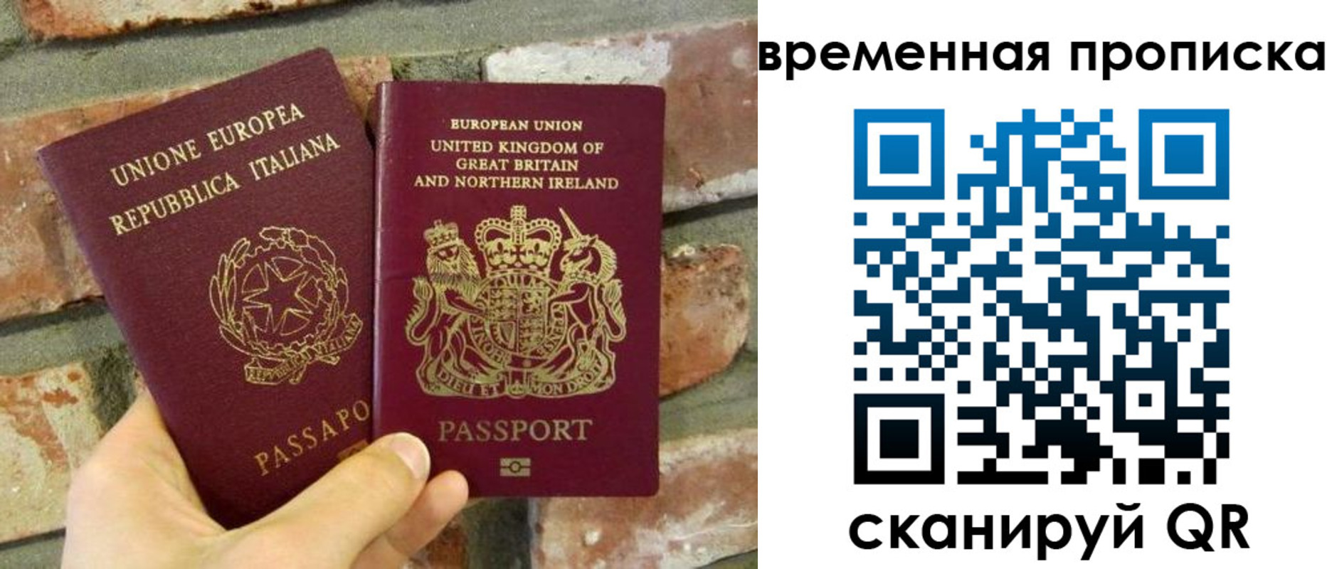 регистрация для школы в Ногинске